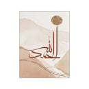 H3e0b9d87904a4b149bbc43fceab7bbf5i